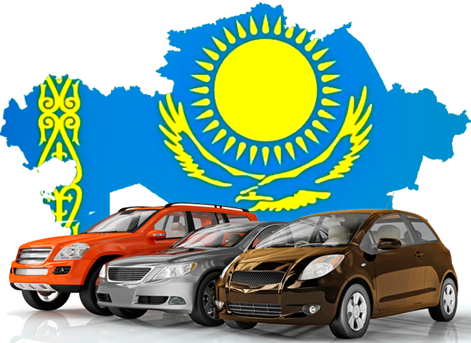 Авто из казахстана